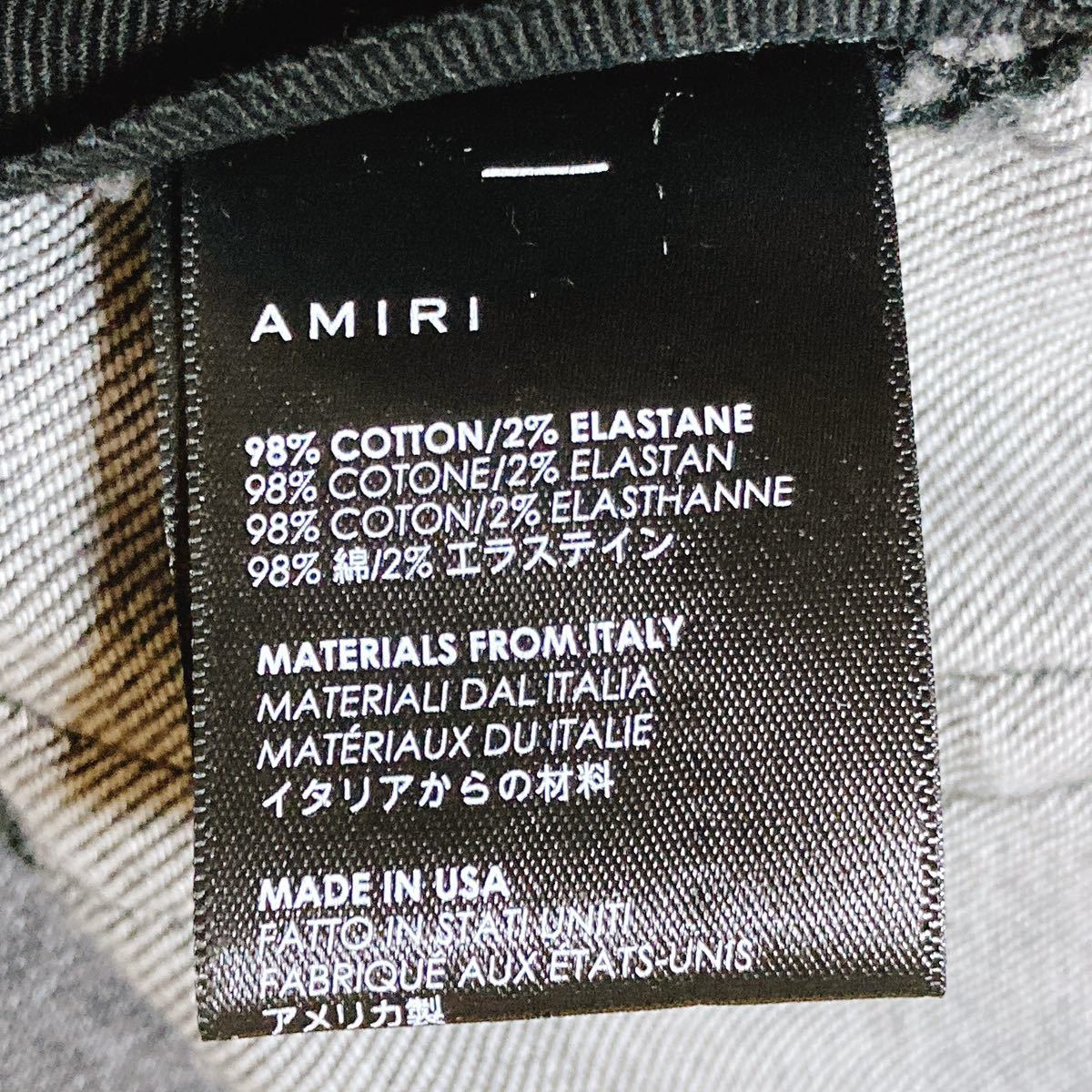 AMIRI 製品染め ダメージ加工 蛇柄 スキニーデニム 29 アミリ AMIRI 製品染め ダメージ加工 蛇柄 スキニーデニム 29 アミリ
