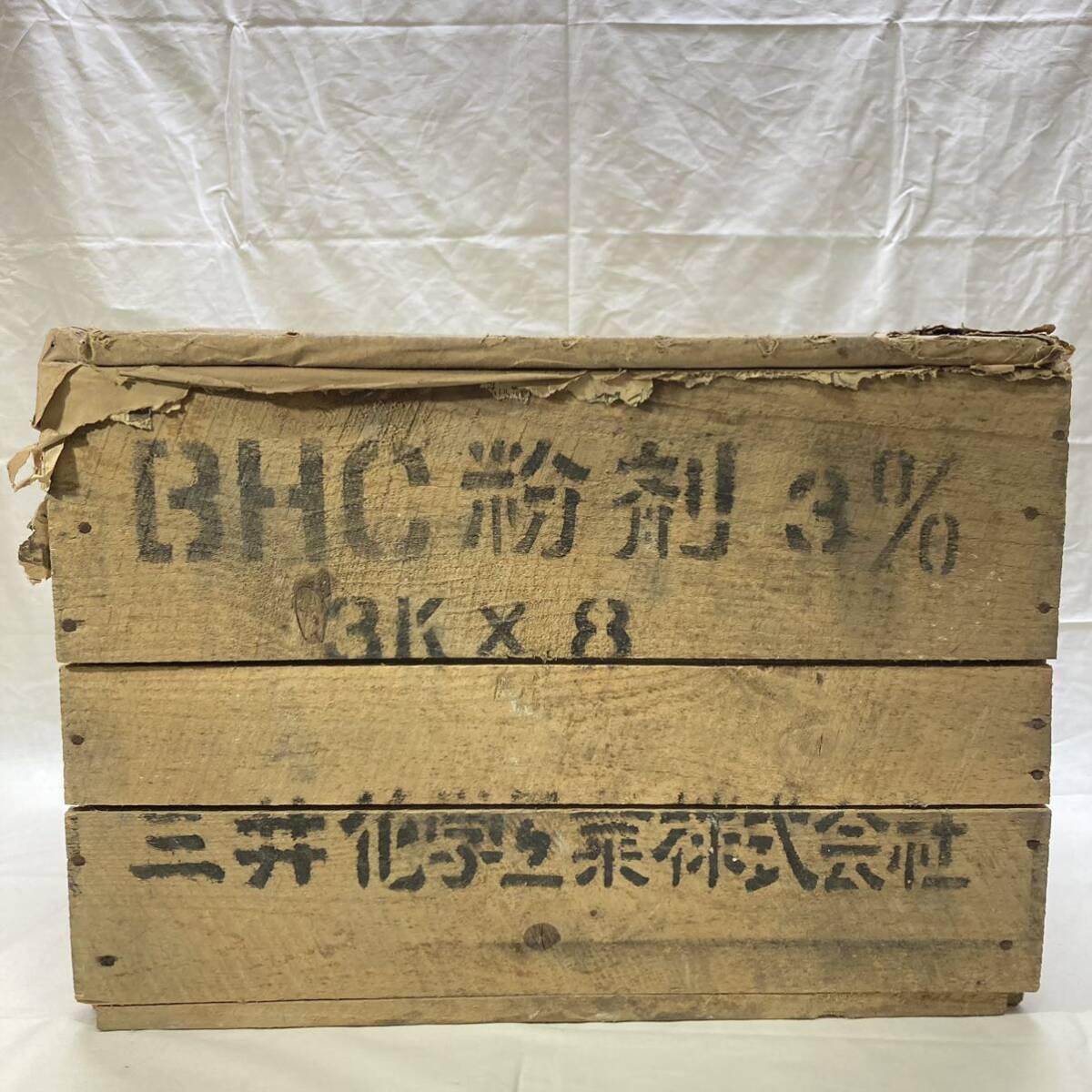 三井化学　箱　木箱　木製　BHC粉剤　空箱　から箱　小物入れ　収納　収納ケース　レトロ_画像1