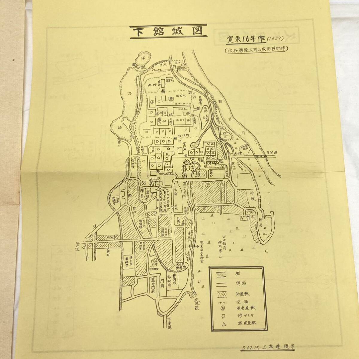 古地図 戦前 城下町 城 江戸 江戸時代 城跡の画像5