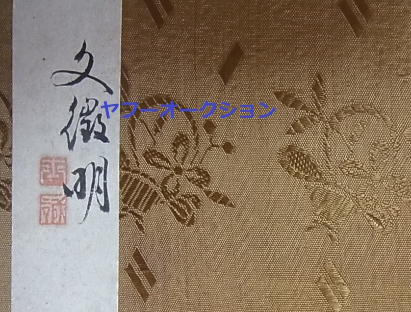 拓本 行書明妃曲2冊揃 文徴明 検索 書道 和本 中国古書 唐本 王 拓本 行書明妃曲2冊揃 文徴明 検索 書道 和本 中国古書 唐本 王