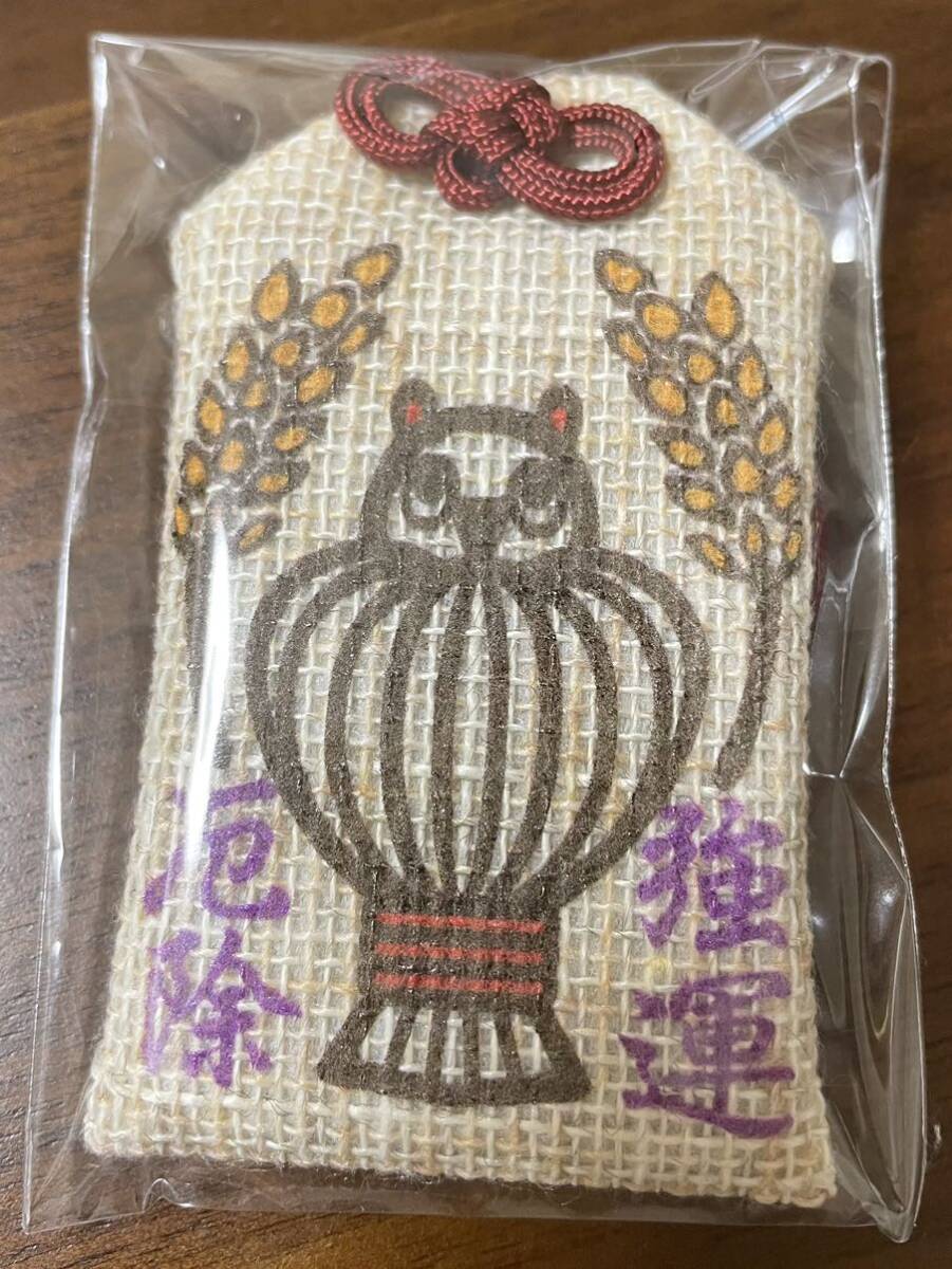 小網神社 強運厄除 御守り みみずく お守り 最強パワースポット 小網神社 強運厄除 御守り みみずく お守り 最強パワースポット