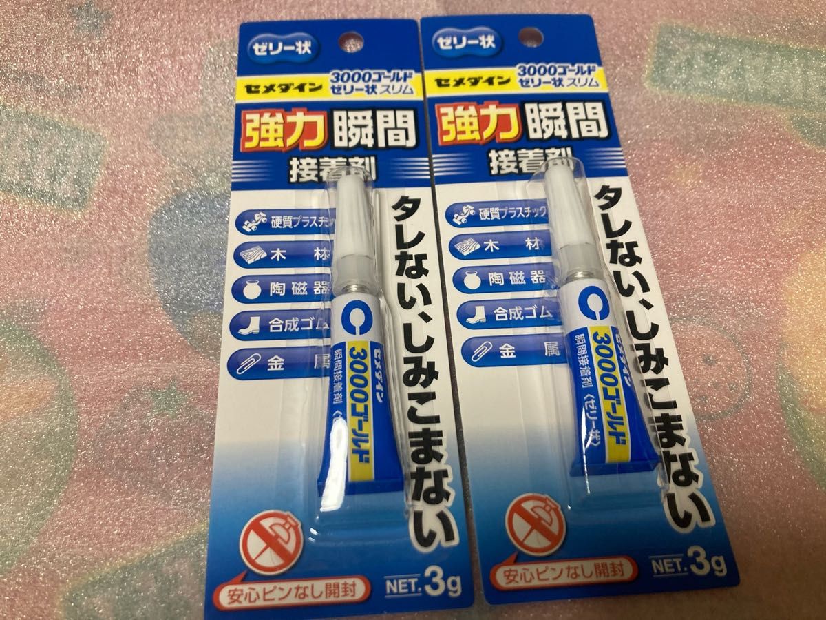 ★ 新品 セメダイン 3000ゴールド ゼリー状 スリム 3g×２本セット 強力瞬間接着剤 ★