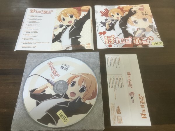 あやぽんず 2nd 歌ってみた アルバム　CD　ぽんずふる　あやぽんず　即決　送料200円　306_画像1