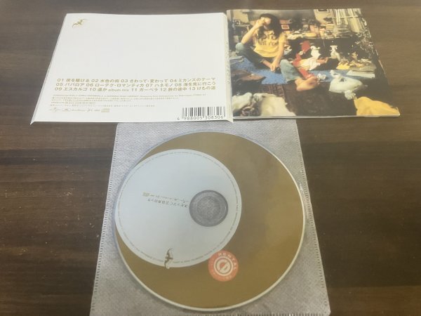 三日月ロック CD スピッツ アルバム 即決 送料200円 306の画像1