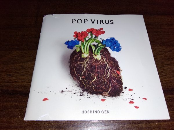 POP VIRUS 　CD　 星野 源　アルバム　即決　送料200円 312_画像2