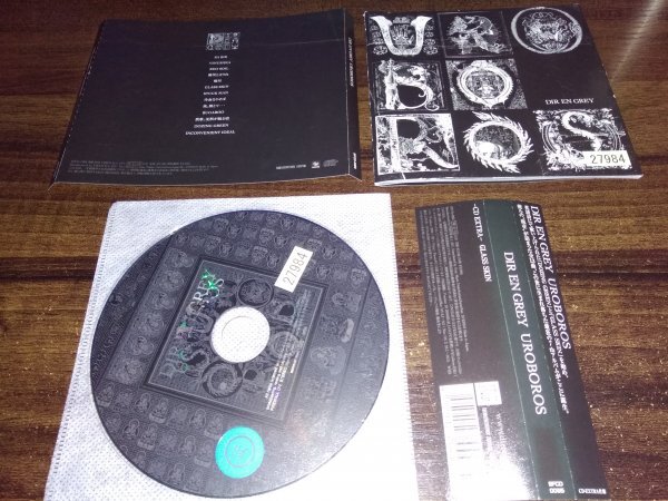 UROBOROS DIR EN GREY　CD　アルバム　即決　送料200円　313_画像1