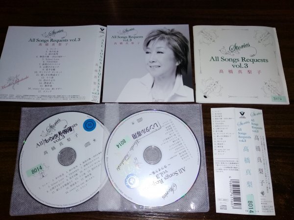 Stories　All Songs Requests　vol.3 高橋真梨子　CD　2枚組　アルバム　即決　送料200円　314_画像1