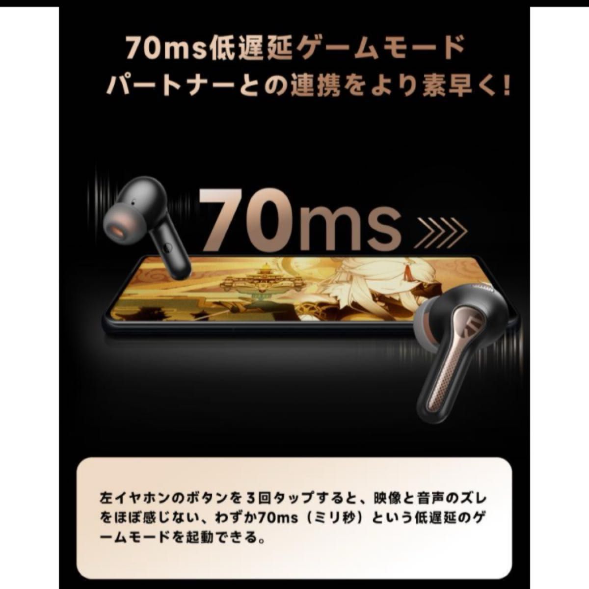 ワイヤレスイヤホン Capsule3 Pro  アクティブノイズキャンセリング 最大52時間再生 Bluetooth5.3