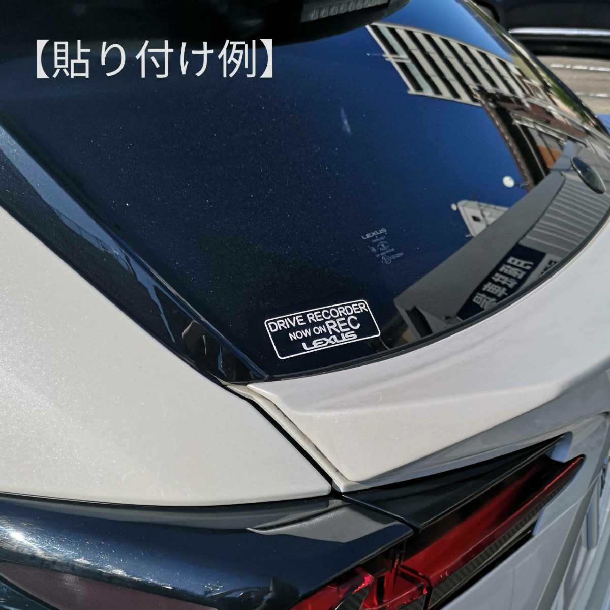 ノート 日産 NOTE ドラレコ ドライブレコーダー ステッカー NOE-A_画像2