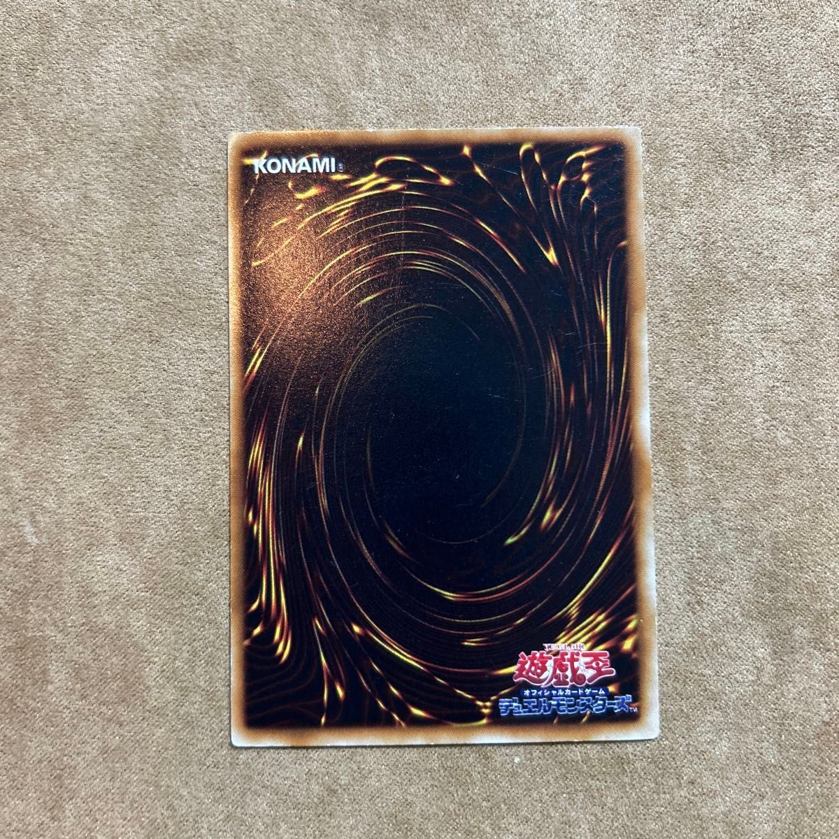 遊戯王 カードエクスクルーダー ウルトラ|Yahoo!フリマ(旧 遊戯王 カードエクスクルーダー ウルトラ|Yahoo!フリマ(旧