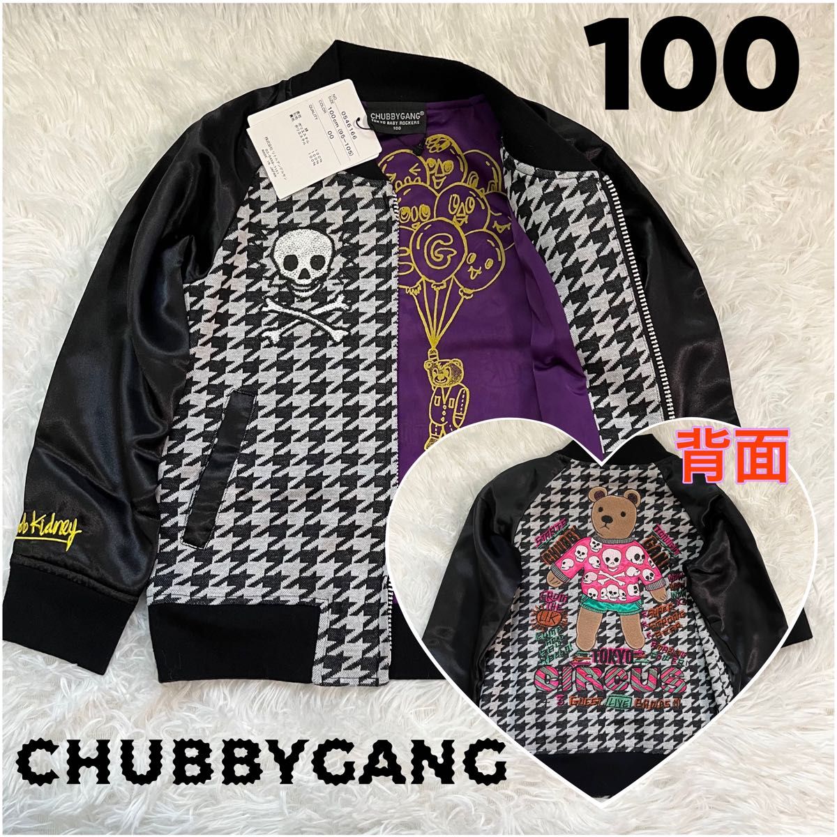 【タグ付き新品】CHUBBY GANG チャビーギャング スカジャン 100 ブラック 刺繍