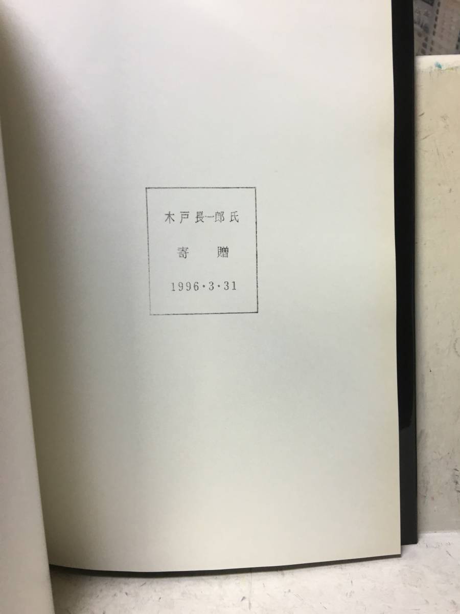 即決　病院払下げ本　臨床肝癌〈2〉症状・診断 (現代医科学大系)遠藤 康夫 　医学書・大型本_画像2