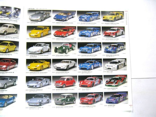 希少 TAMIYA CATALOG タミヤカタログ2010（スケールモデル版） カタログ 30×21㎝ 90ページ #3690_画像6