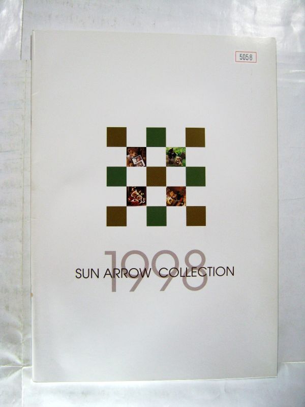 業務用 非売品 SUN ARROW COLLECTION 1998年 サン・アロー カタログ 30×21cm #5058_画像1