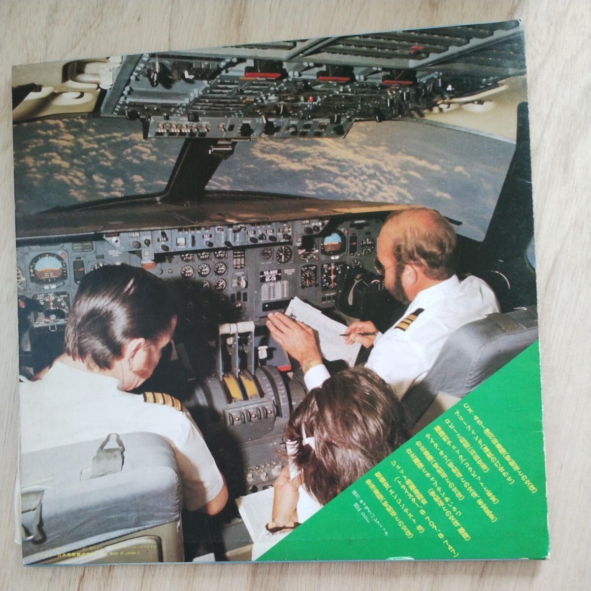 珍品！？Victorレコード　ザ　スーパートライスター　L1011-100　キャセイパシフィック航空_画像3