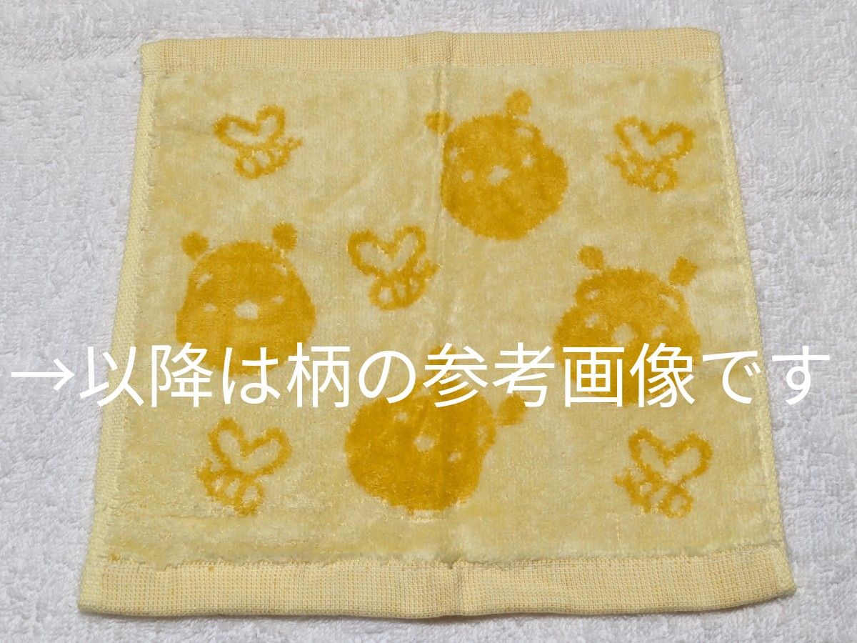 DISNEY　くまのプーさん　ミニタオル　ハンカチ　ハンドタオル　20cm×20cm　2種3枚