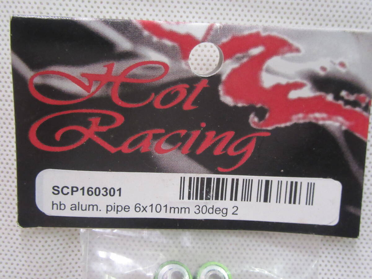Hot Racing SCP160301 HB Alum. Pipe 6x101mm 30deg　for Axial AX10_画像2