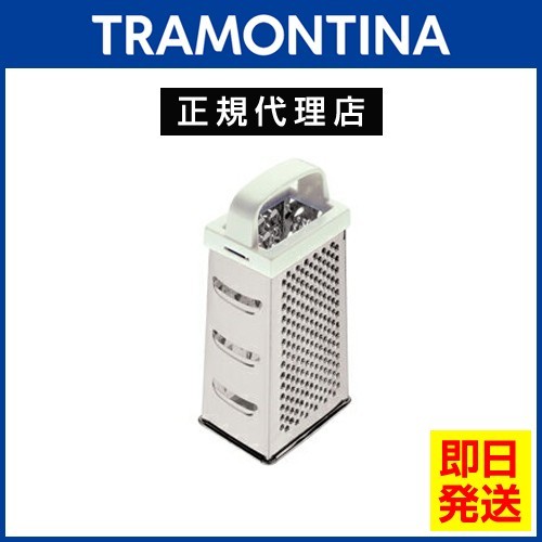 20％OFF TRAMONTINA 四面 チーズグレーター（チーズおろし器） ウティリター トラモンティーナ TS03_画像1