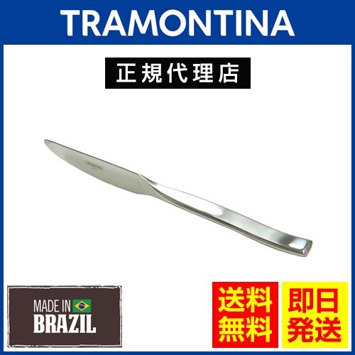 20％OFF TRAMONTINA ステーキナイフ 23.8cm×12本 刃渡り7.2cm マルセーリャ 18-10ステンレス トラモンティーナ TS03_画像1