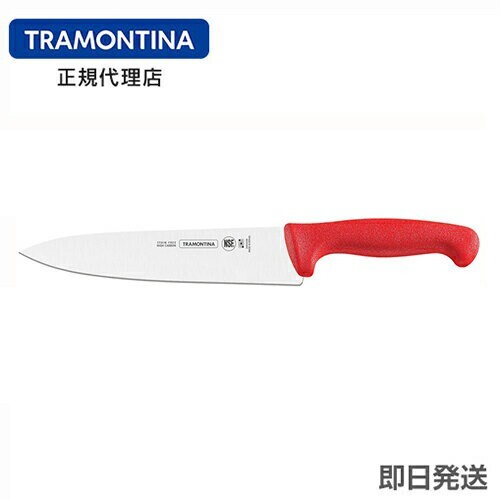 TRAMONTINA 抗菌カラー包丁 牛刀 6インチ(刃渡り約15cm) レッド(赤) トラモンティーナ_画像1