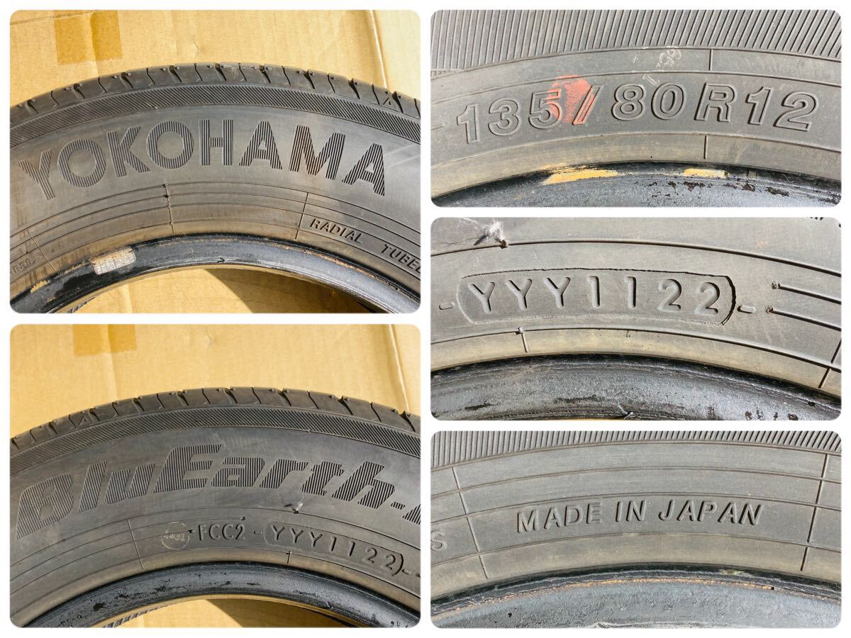 送料無料 ヨコハマ ブルーアース 135/80R12 中古タイヤ 4本セット 2022年製 検索:YOKOHAMA、BluEarth-Es、国産メーカー、日本製_画像10