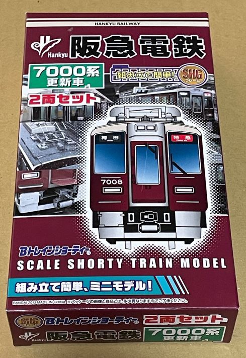 阪急電車7000系　更新車　2両セット_画像1