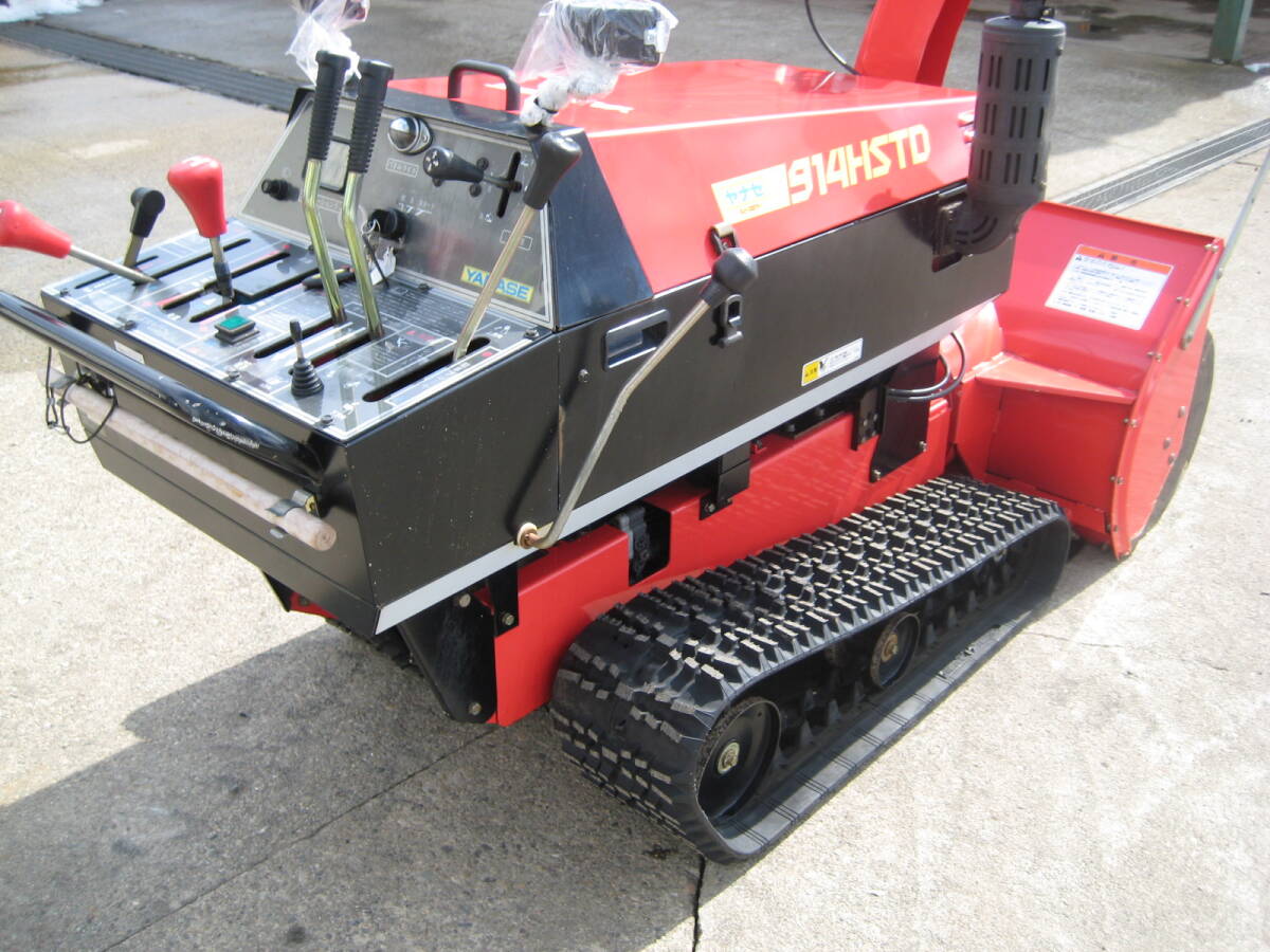 Yahoo!オークション - 【秋田発】除雪機 ヤナセ 9-14HSTD 中古 Yahoo!オークション - 【秋田発】除雪機 ヤナセ 9-14HSTD 中古