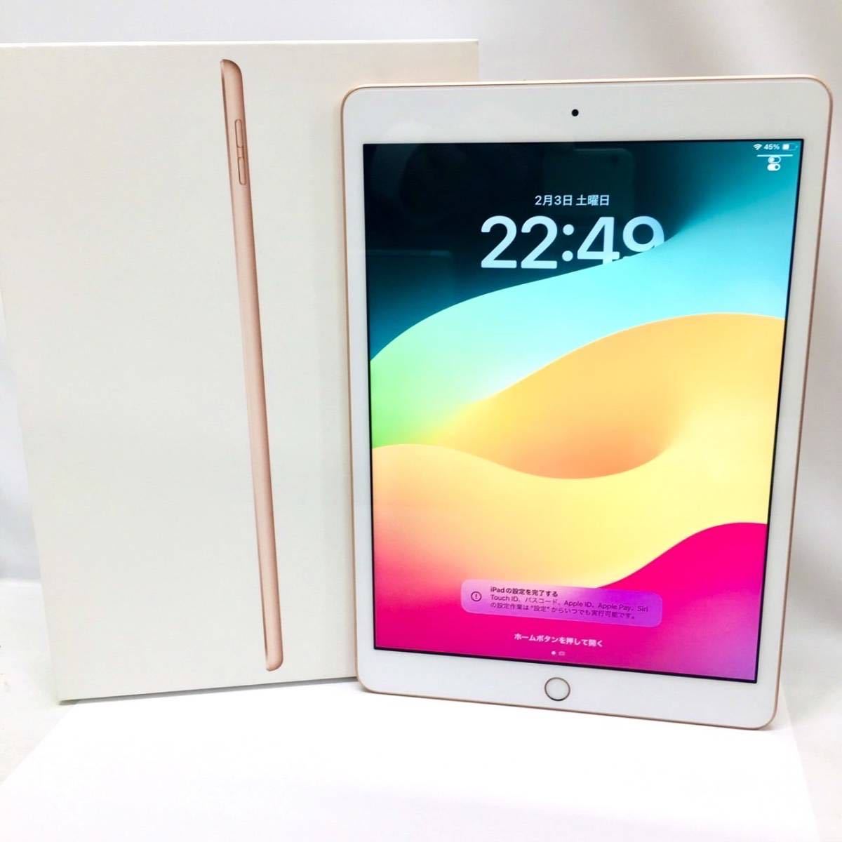 1円～ 良品☆Apple iPad 第7世代 Wi-Fiモデル 128GB A2197 MW792J/A ゴールド 本体☆iPad7/タブレット/アクティベーションロック解除済み/_画像1