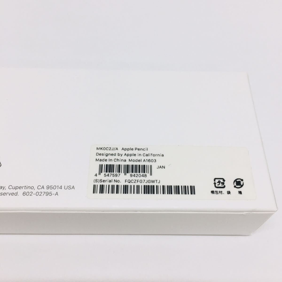 1円～ ☆Apple Pencil 第1世代 MK0CJ/A A1603 純正品 アップルペンシル☆第一世代/アップル/Bluetooth Lightningコネクタ/ホワイト/白_画像7