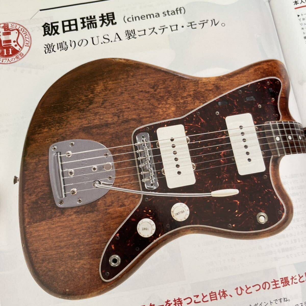 Jazzmaster Jaguar Mustang ブリッジサドル　ジャズマスター　ジャガー　ムスタング_画像3