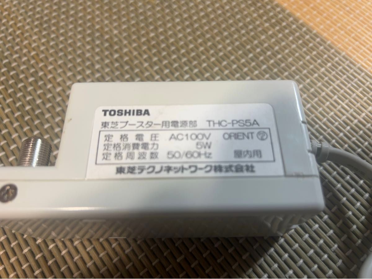 東芝ブースター用電源部分 THC-PS5A TOSHIBA