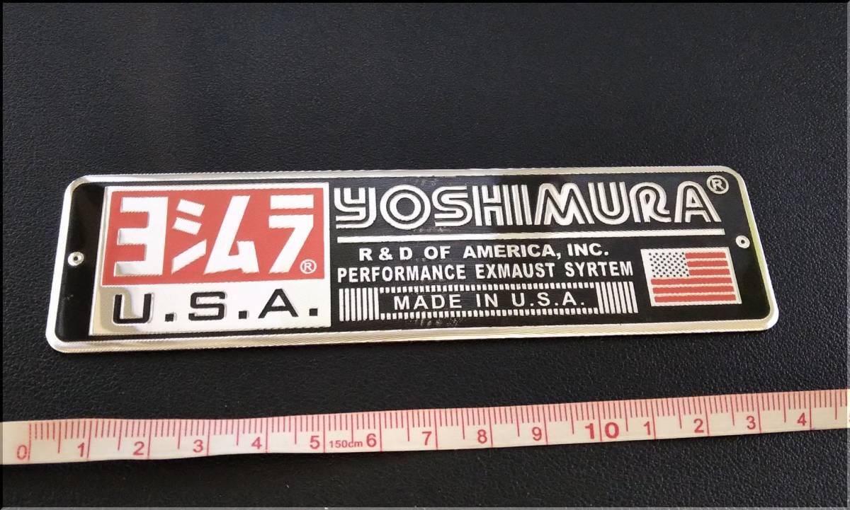 YOSHIMURA（ヨシムラ）★アルミ耐熱ステッカー★U.S.A★１４×３．８ｃｍ　_画像1