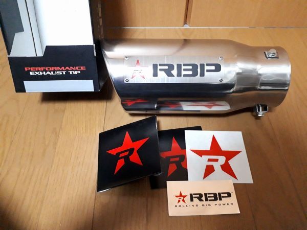 新品★RBP★エキゾーストチップ(マフラーカッター)★汎用品★タンドラ・Ｆ１５０・シルバラード・シエラ・タホ・サバーバン等_画像2