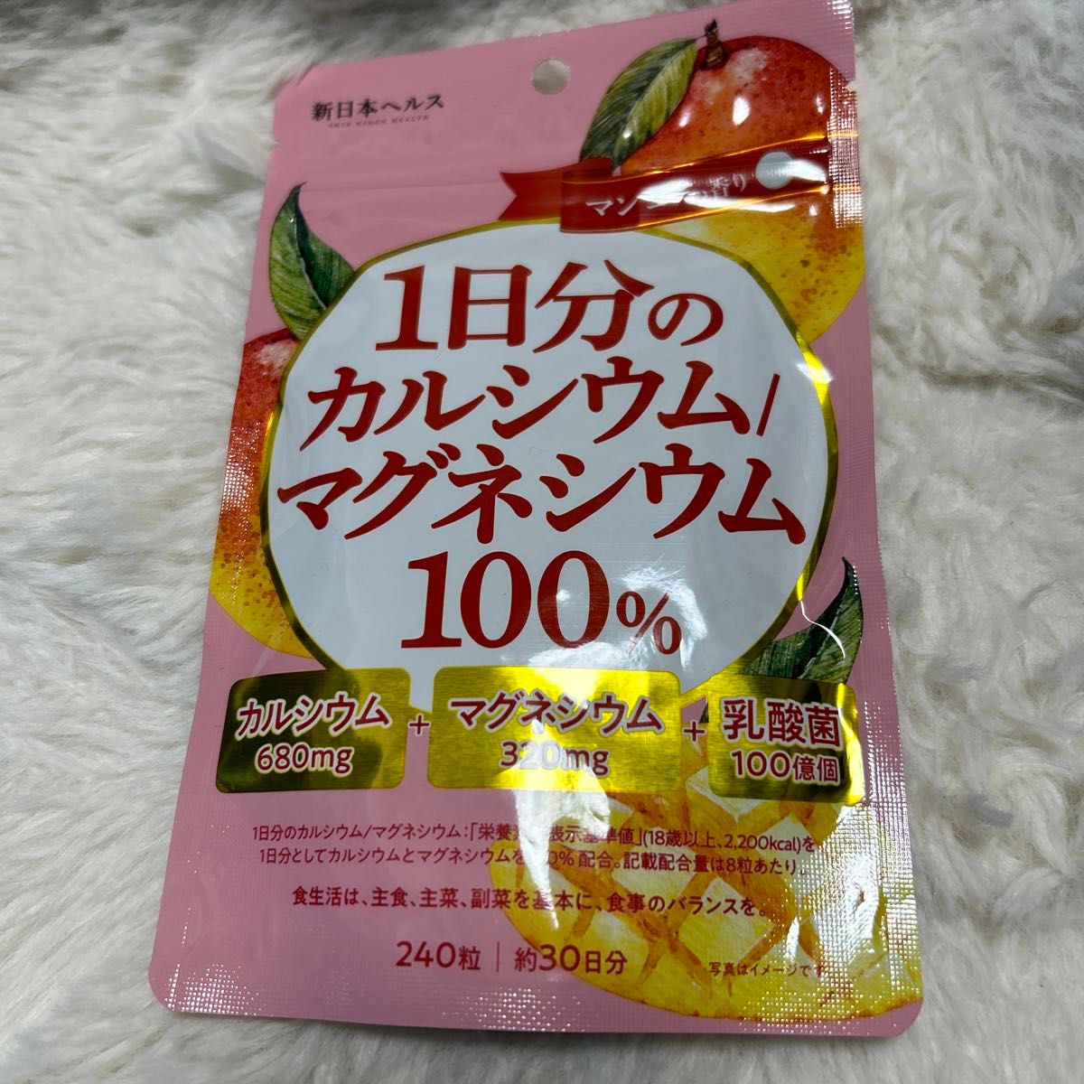 1日分のカルシウム＆マグネシウム カルシウム680mg マグネシウム320mg 乳酸菌100億個 240粒 マンゴーの香り