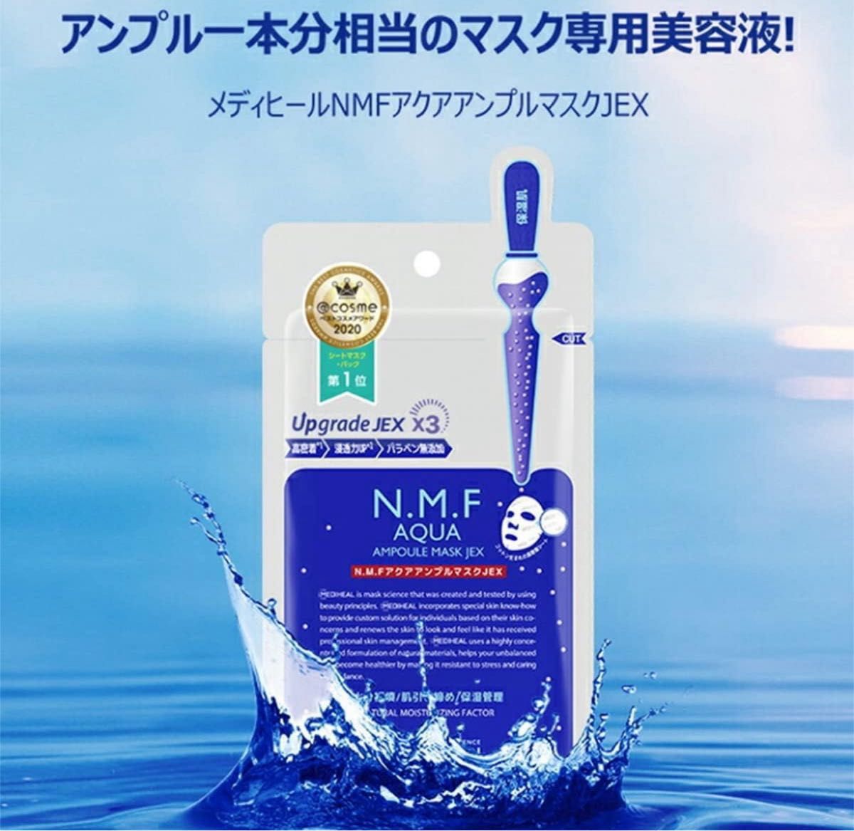 メディヒール mediheal シートマスク フェイスパック 顔パック メディヒール mediheal シートマスク フェイスパック 顔パック