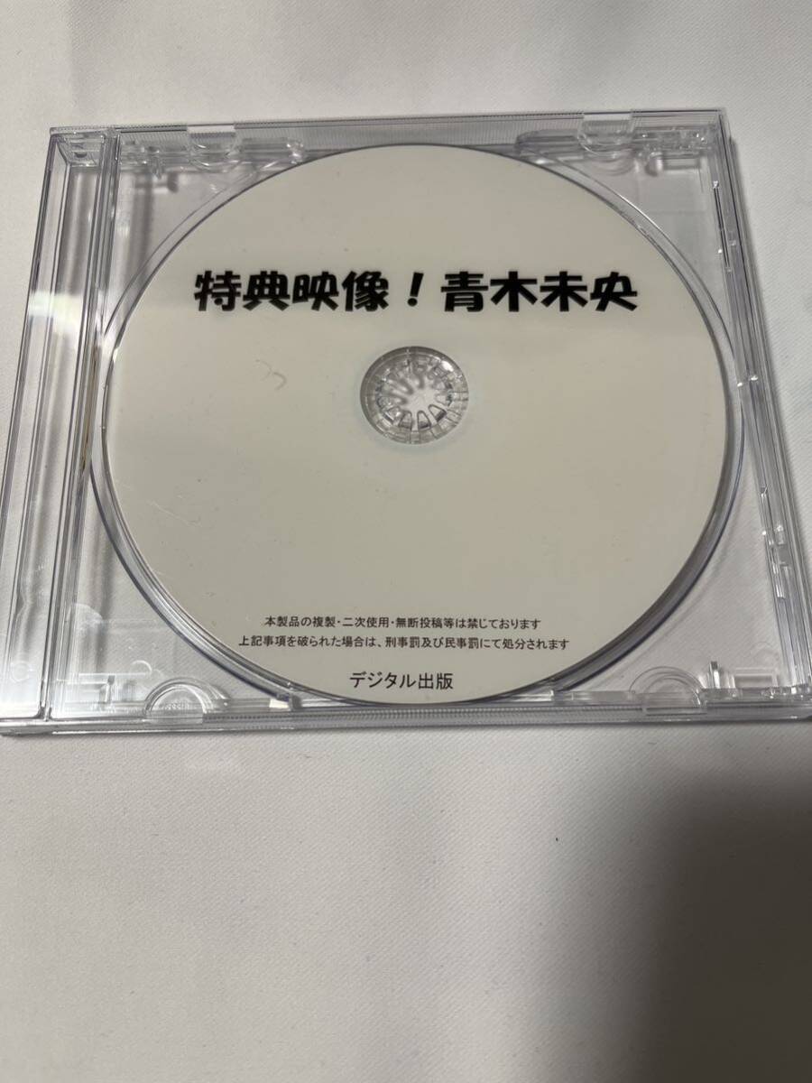  digital publish DVD Aoki not yet . privilege image!