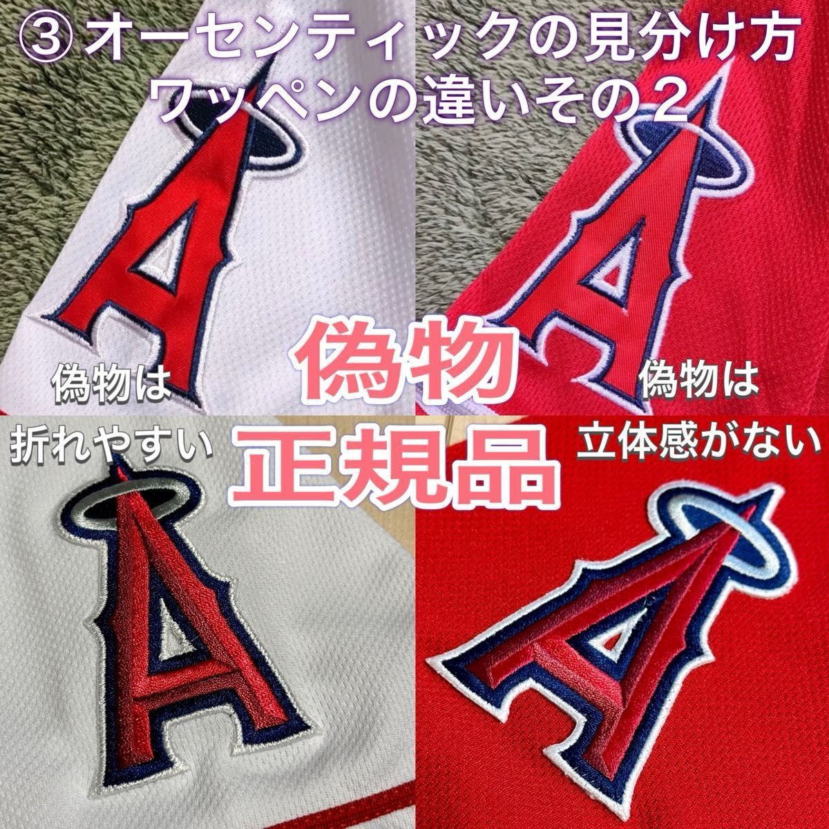 【新品・正規品・オーセンティックユニフォーム】大谷翔平選手　オルタネイト　40サイズ