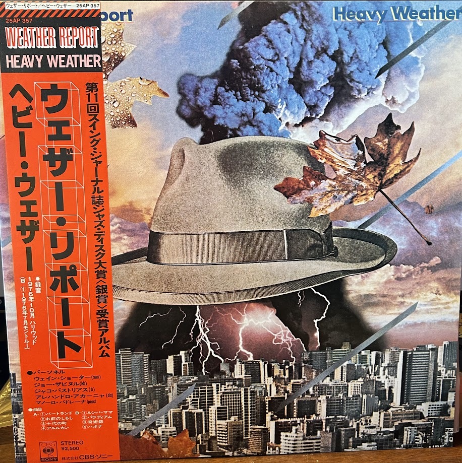 【LP】ウェザー・リポート / ヘビー・ウェザー
