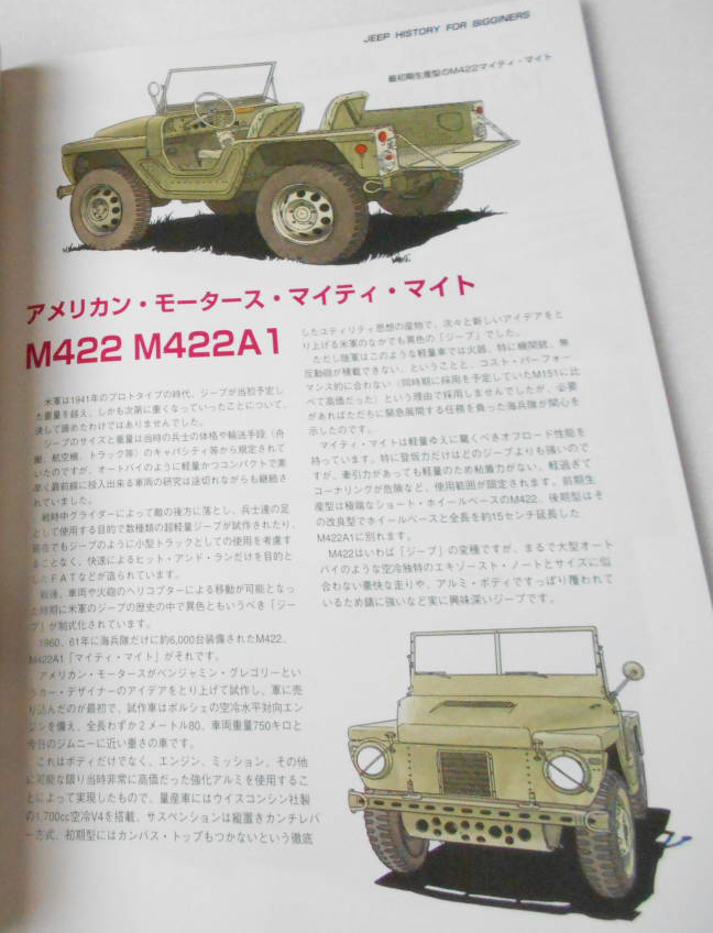 Yahoo!オークション - 限定セール 大塚康生 サイン入り マイティ