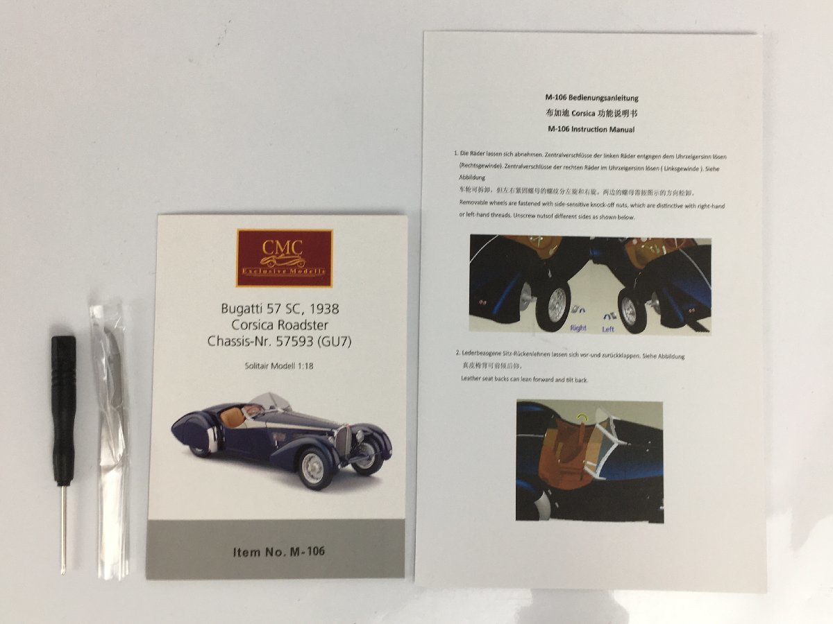 CMC 1/18 ブガッティ 57 SC コルシカ ロードスター 1938 中古 BUGATTI Corsica Roadster R19163 wa◇73_画像9