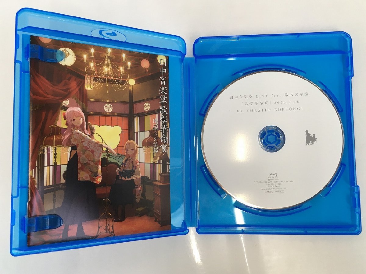 rh Blu-ray ヒメヒナ HIMEHINA 1st Live 『The 1st.』 涙を、キミに。 初回生産限定豪華盤 hi◇27_画像9