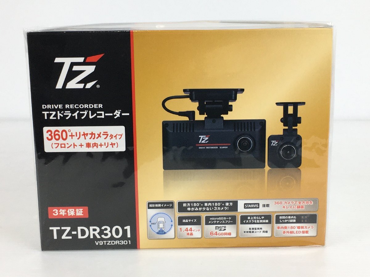 【未開封品】TZドライブレコーダー 360°+リヤカメラタイプ（フロント+車内+リヤ） TZ-DR301 V9TZDR301 K9688 wa◇104