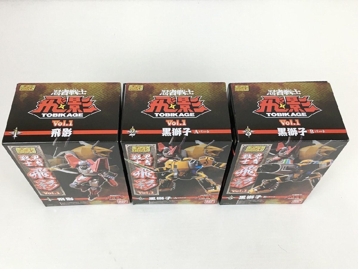 【未開封品】食玩 スーパーミニプラ 忍者戦士 飛影 Vol.1 全３種セット BOX とびかげ 黒獅子 TOBIKAGE BANDAI バンダイ R19681 wa◇69_画像6