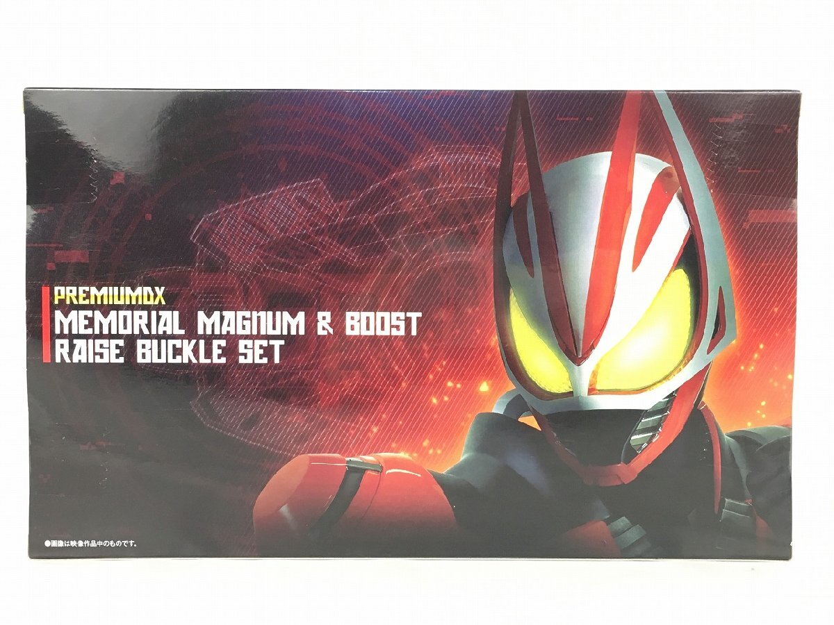 [ unopened goods ]PREMIUM DX memorial Magnum & boost Rays buckle set Kamen Rider gi-tsu premium Bandai R19870 wa*67