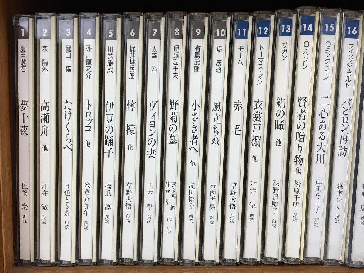 学研 サウンド文学館 パルナス CD 60巻 セット まとめ 一部傷あり 未開封あり ラック付き ジャンク扱い 中古 wa◇29の画像2