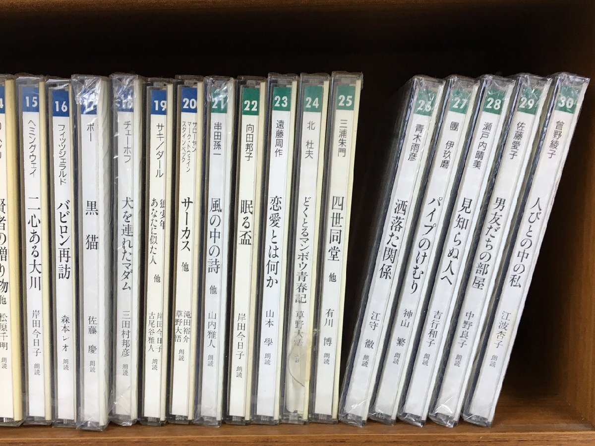 学研 サウンド文学館 パルナス CD 60巻 セット まとめ 一部傷あり 未開封あり ラック付き ジャンク扱い 中古 wa◇29の画像3