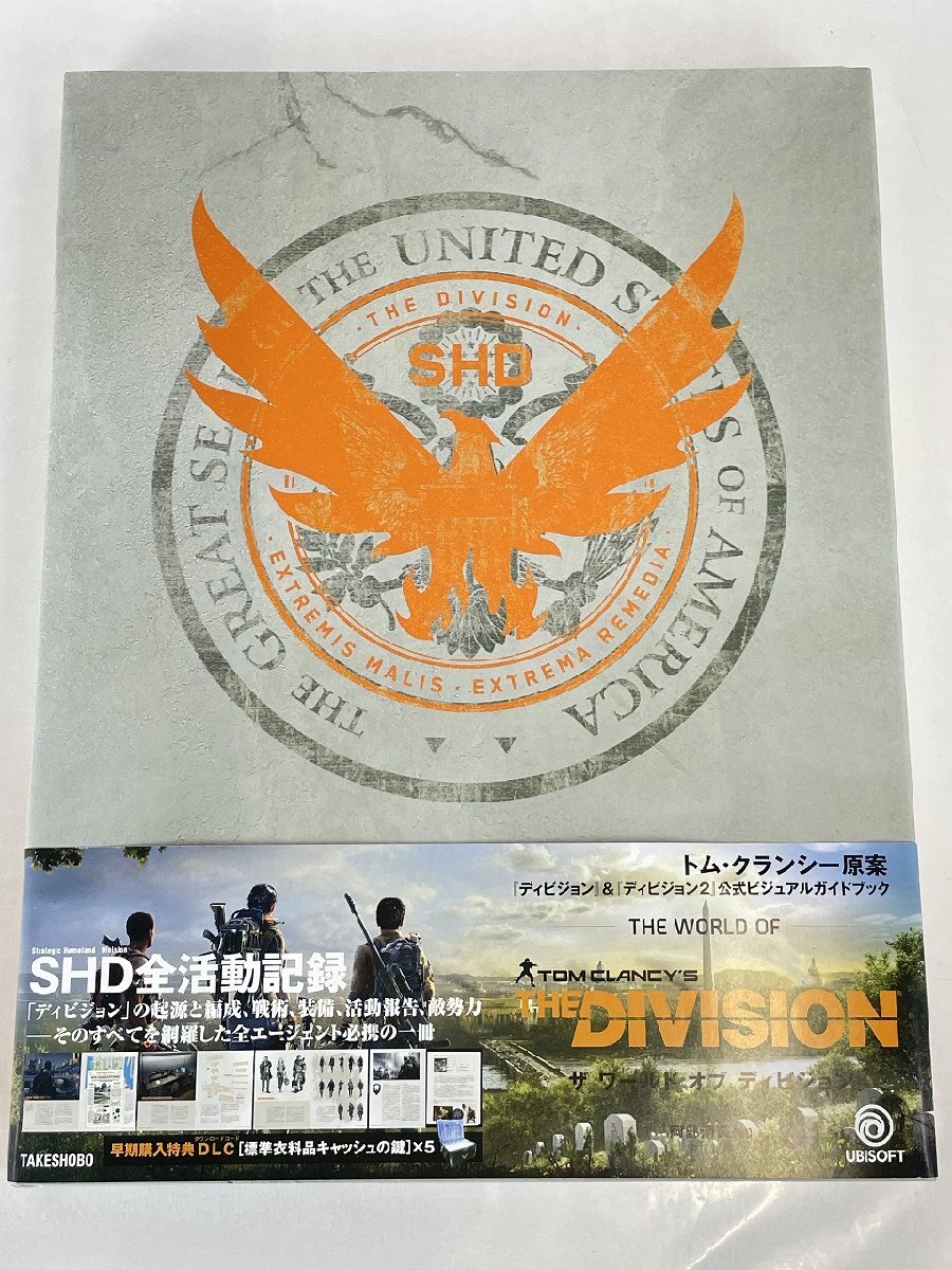 rh ザ ワールド オブ ディビジョン 阿部清美(訳者) THE DIVISION UBISOFT 竹書房 hi◇10の画像1