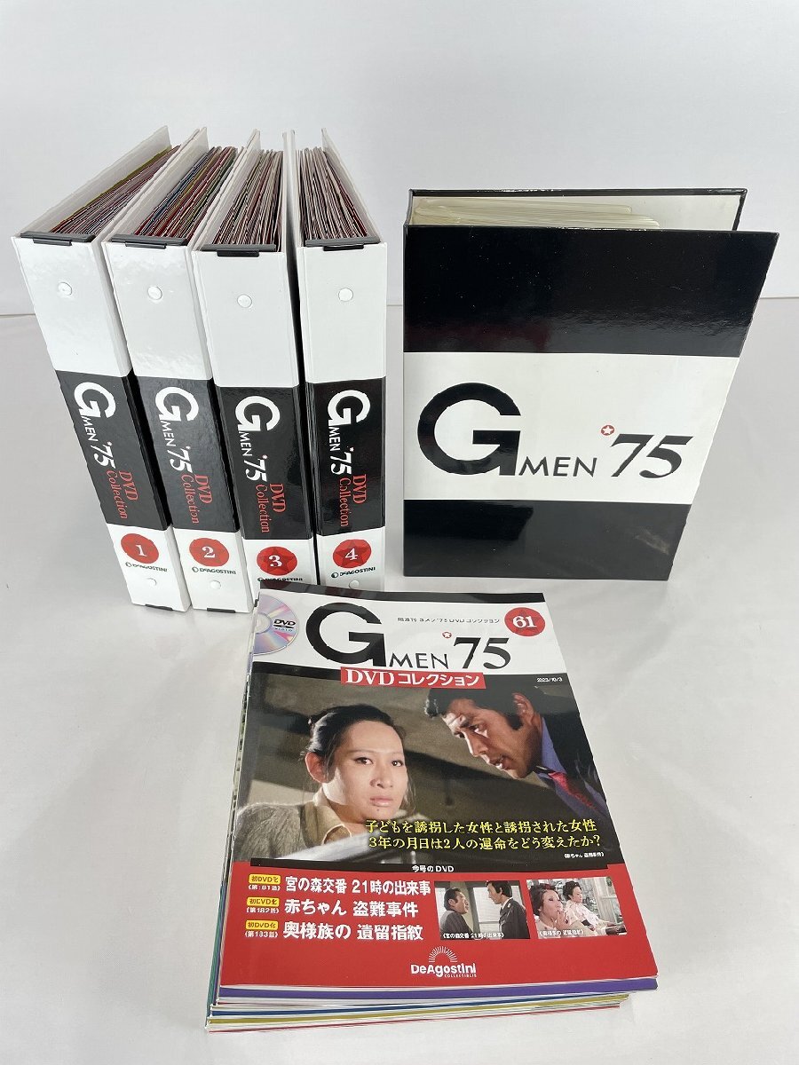 rh Gメン'75 DVDコレクション デアゴスティーニ GMEN'75 セット hi◇10の画像1