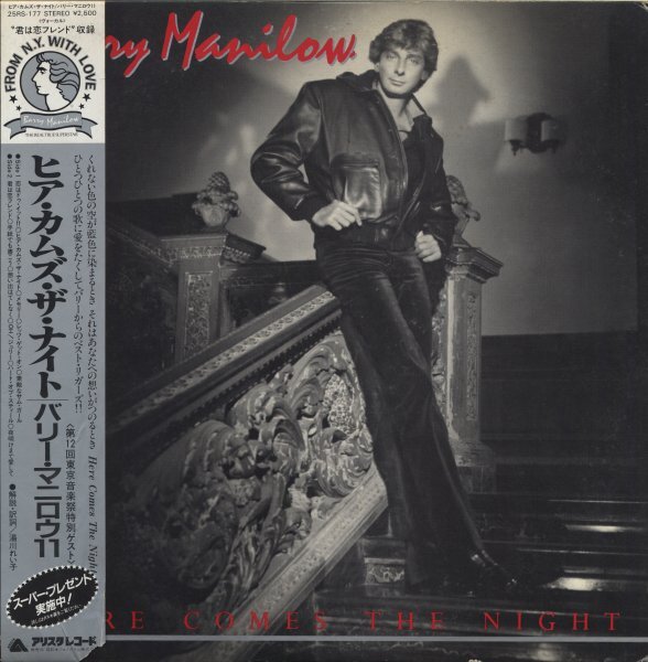 LP Barry Manilow Here Comes The Night - Arista 25RS-177_画像1