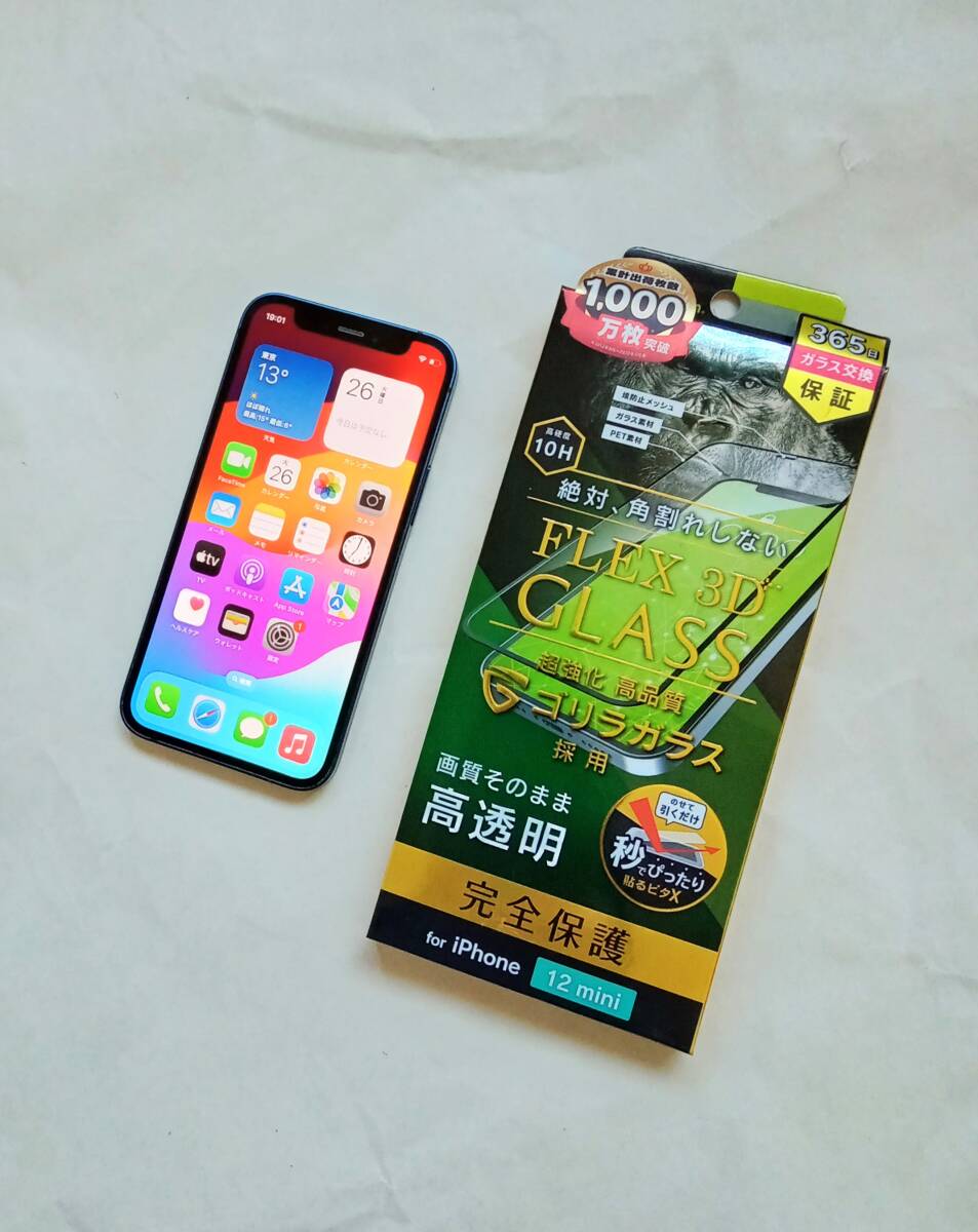 5460円 SIMフリー iPhone 11 Pro Max ゴールド 256GB MWHL2J/A 5460円 SIMフリー iPhone 11 Pro Max ゴールド 256GB MWHL2J/A